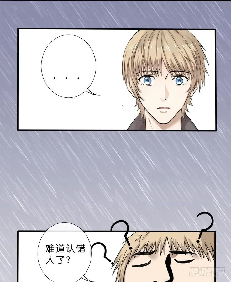2-初遇 第32页