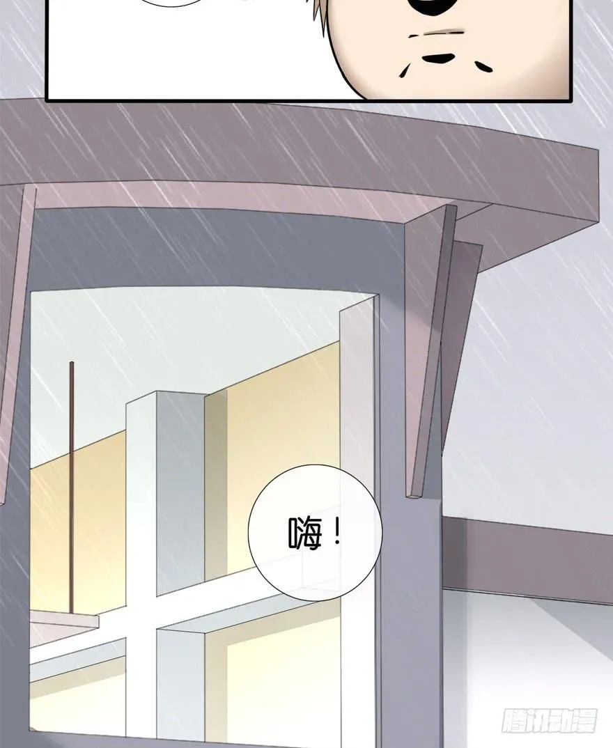 2-初遇 第33页