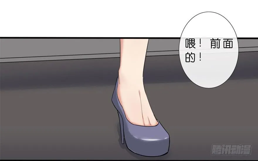 2-初遇 第37页