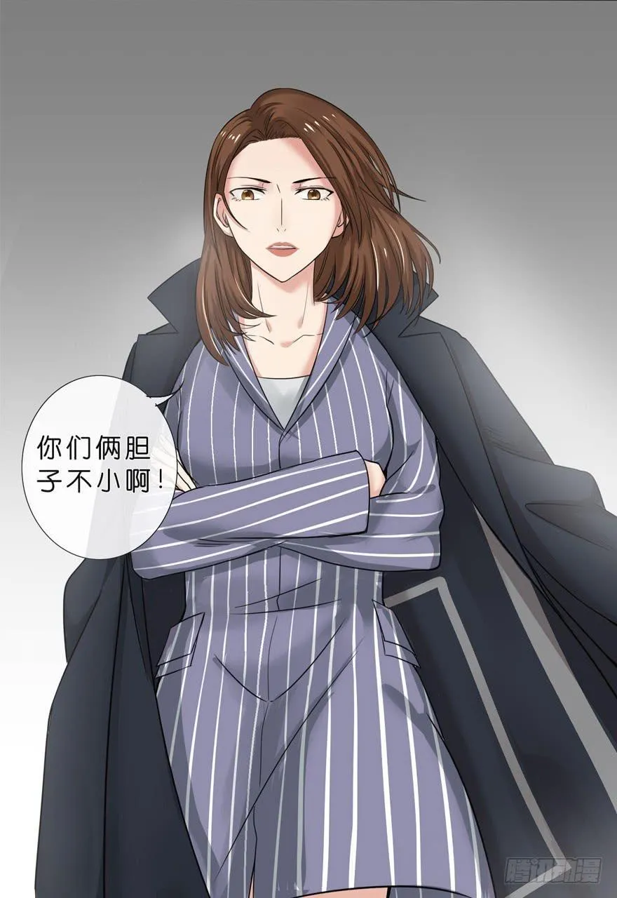 2-初遇 第38页