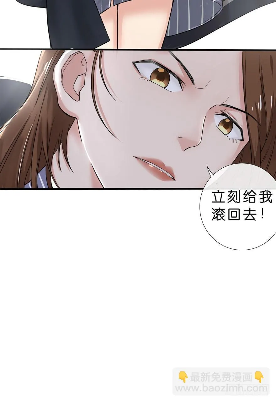 2-初遇 第39页