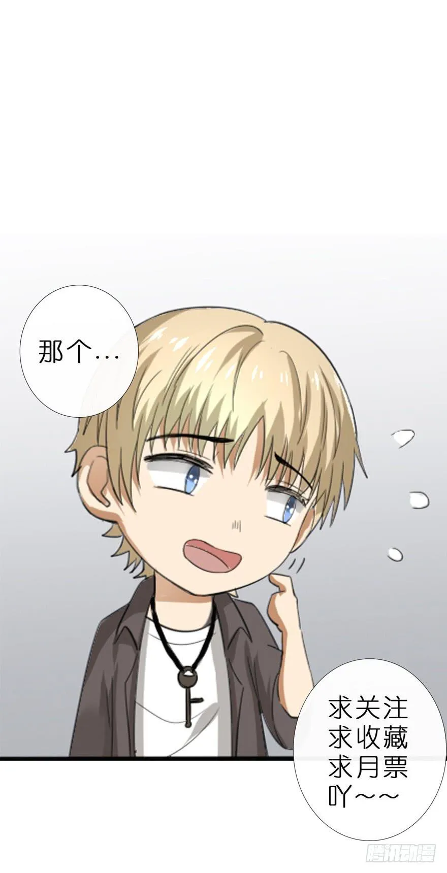 2-初遇 第41页