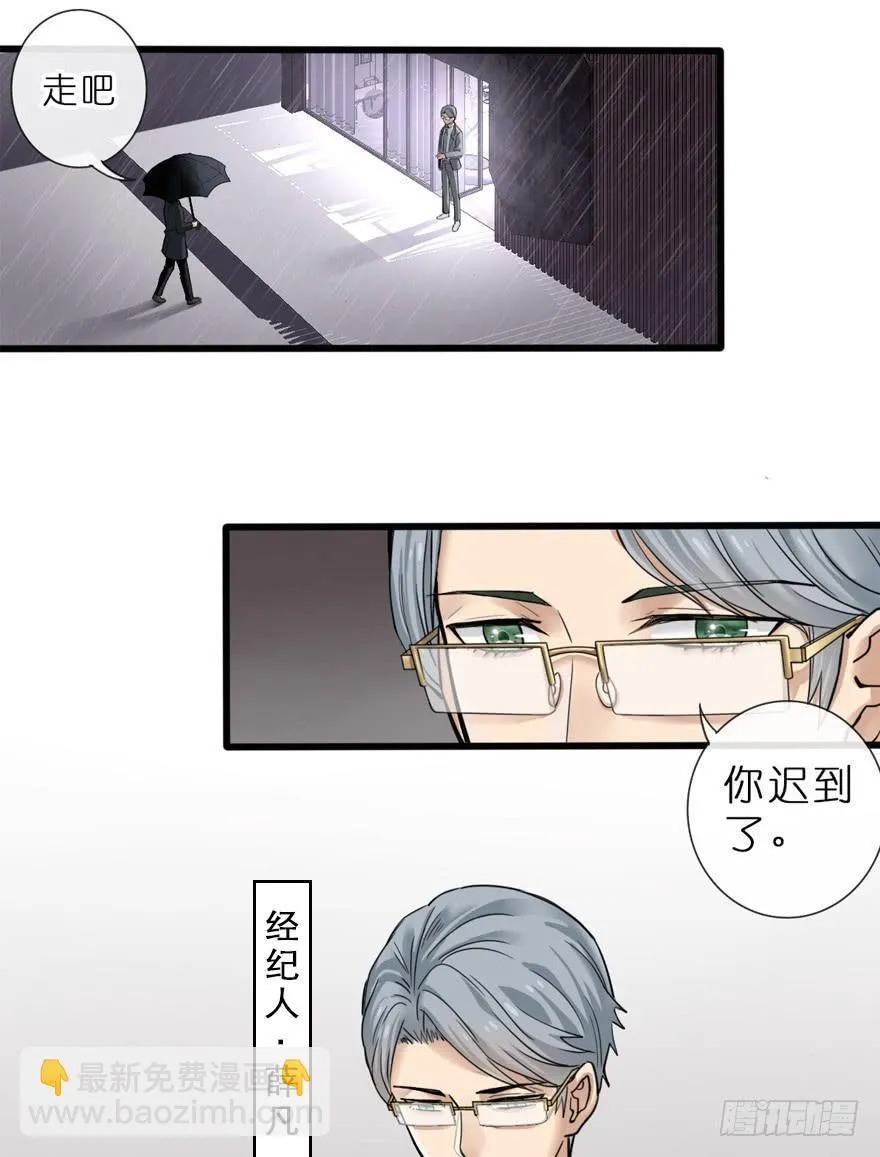 3-冲突 第6页