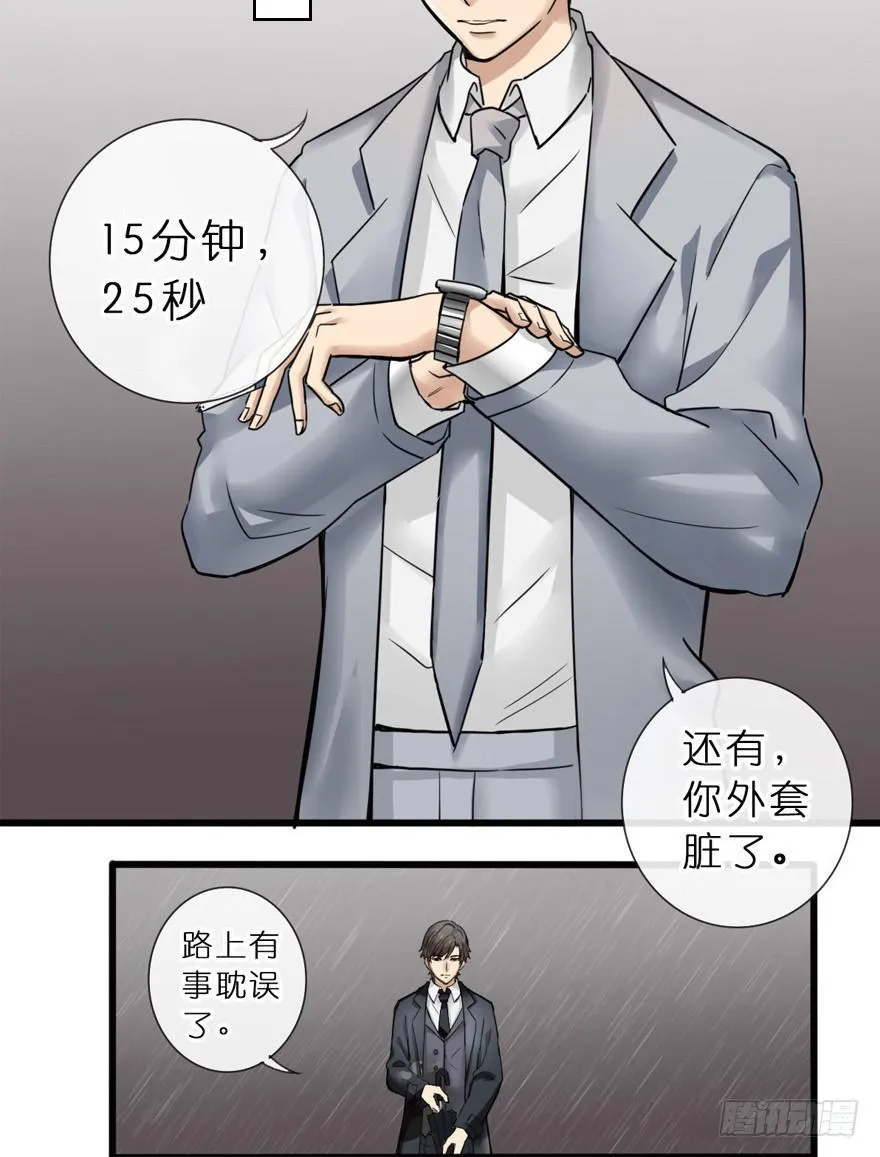 3-冲突 第7页