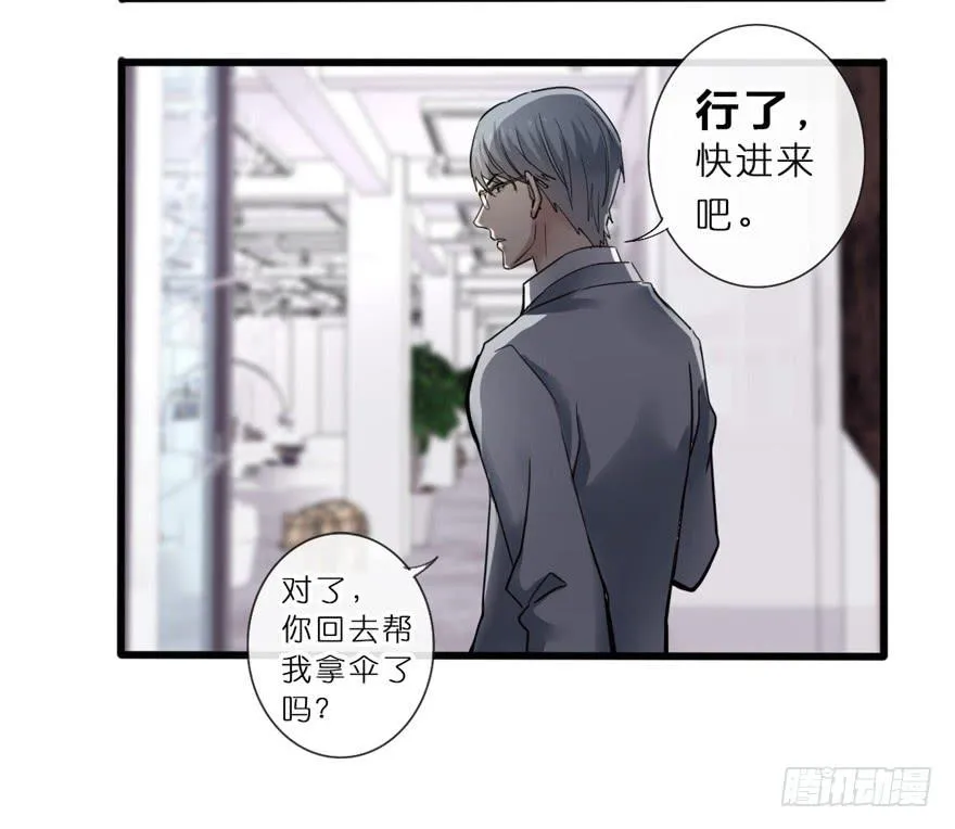 3-冲突 第8页