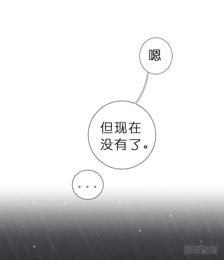 3-冲突 第9页
