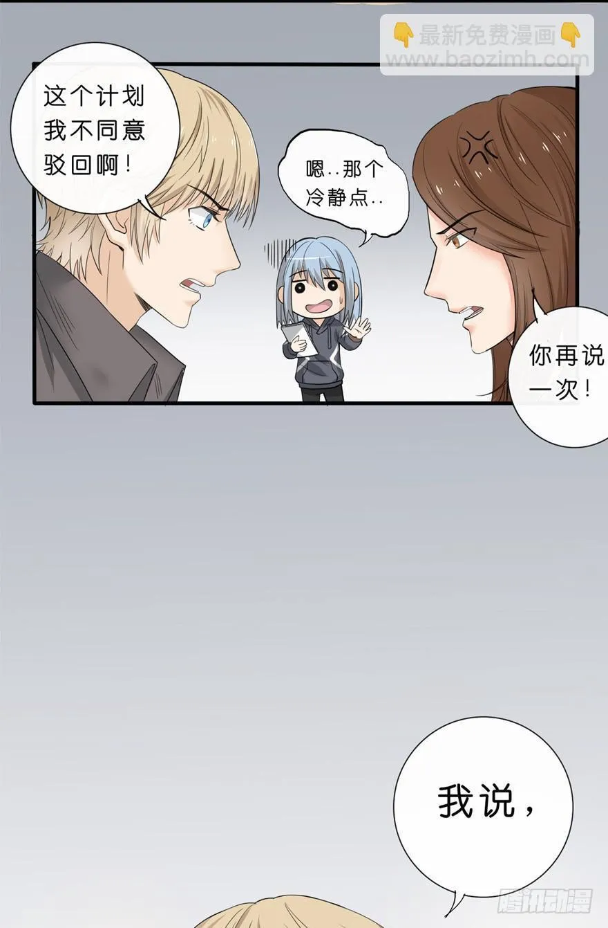 3-冲突 第13页