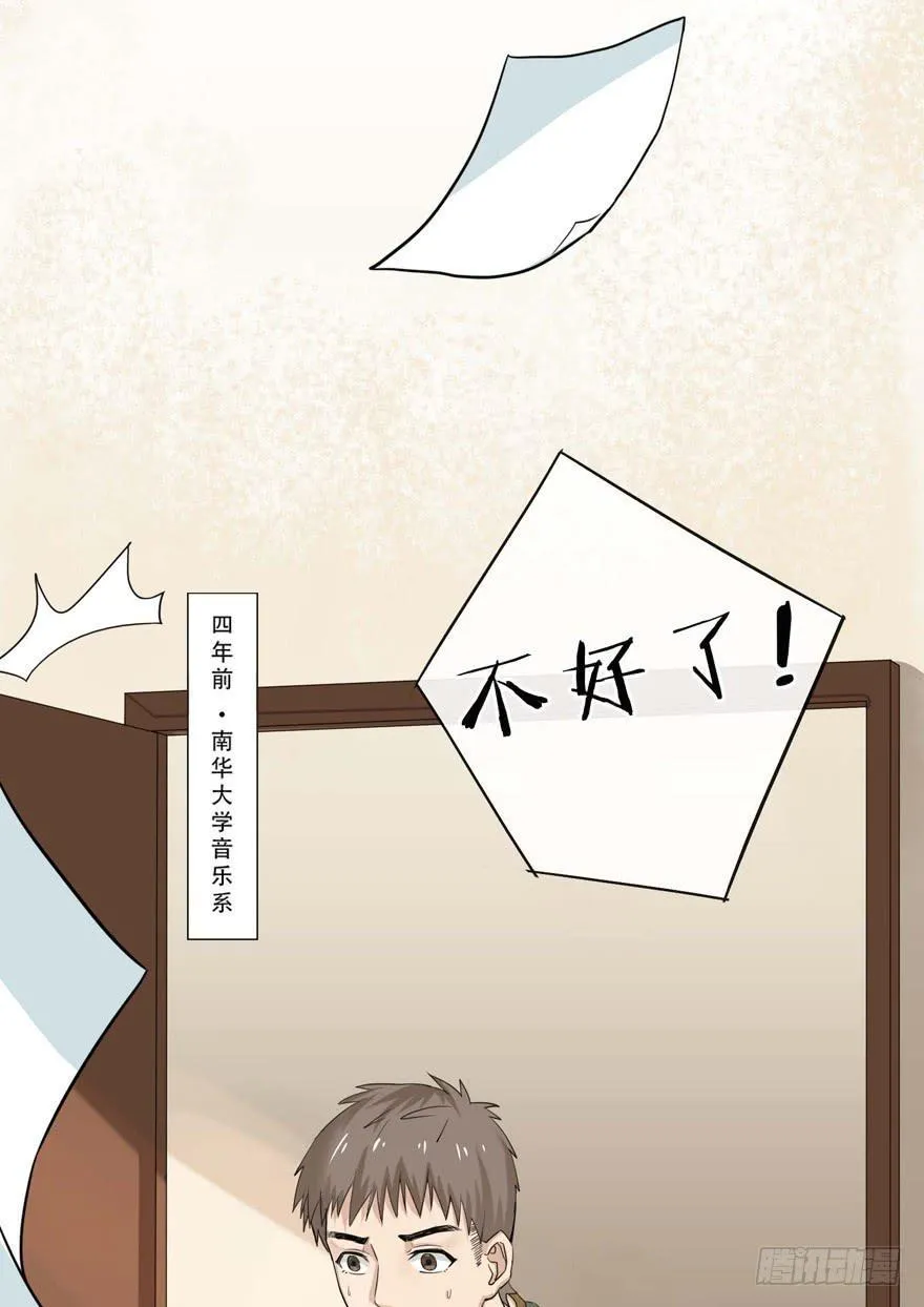 3-冲突 第18页