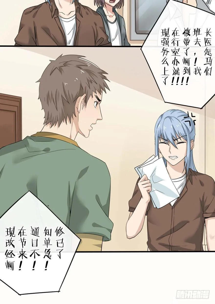 3-冲突 第20页