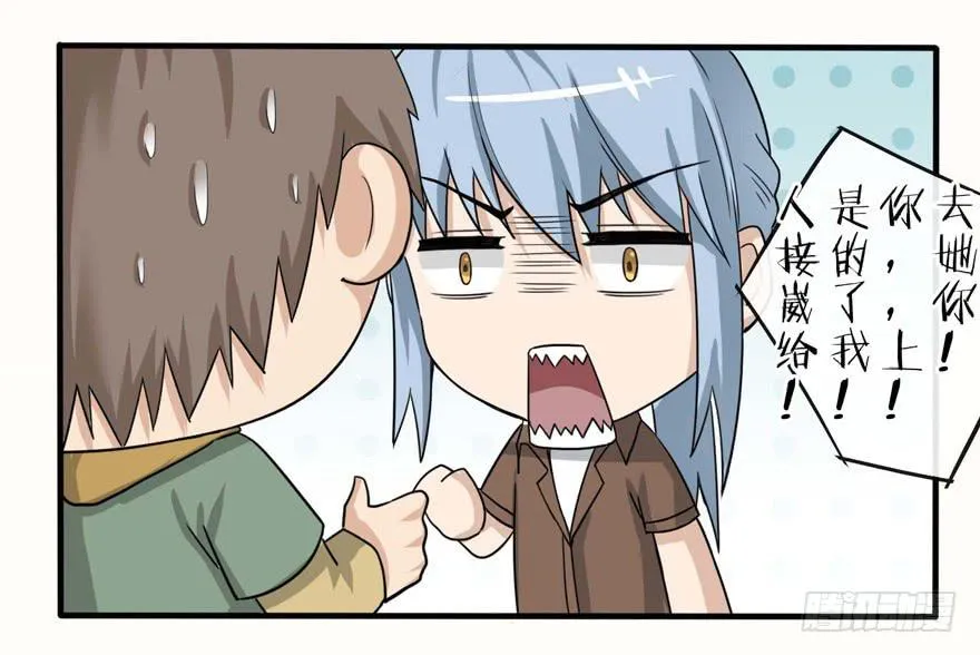 3-冲突 第22页