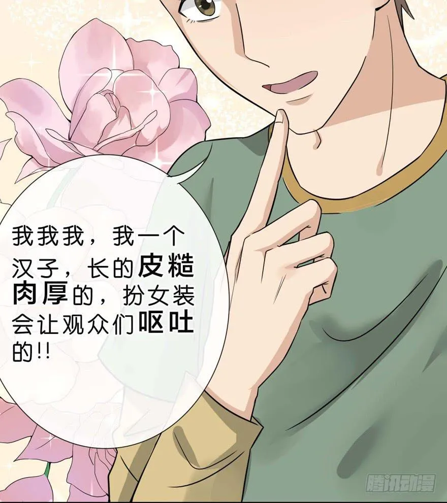 3-冲突 第25页
