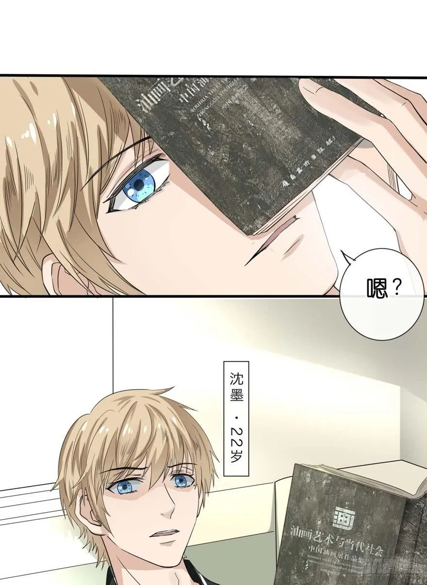 3-冲突 第27页