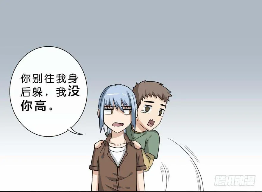 3-冲突 第29页