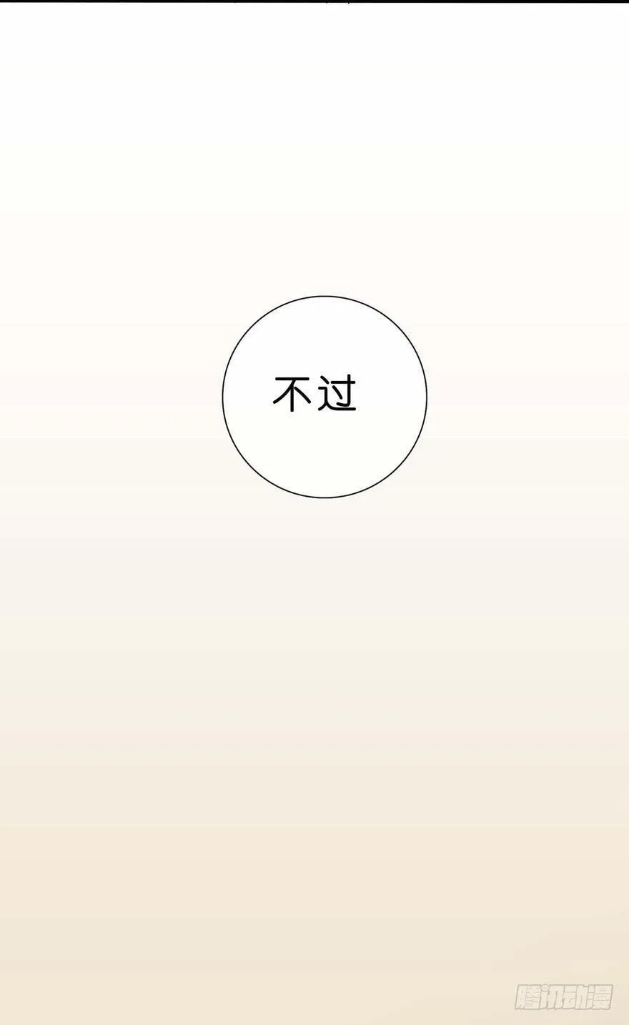 3-冲突 第30页
