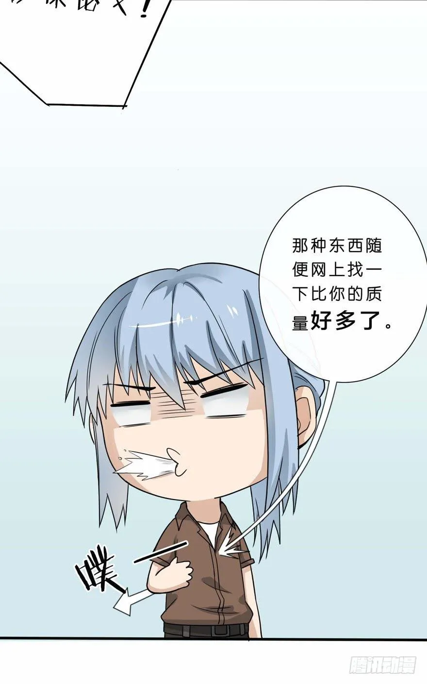 3-冲突 第34页