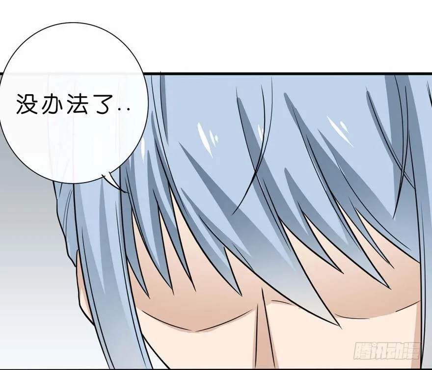 3-冲突 第35页