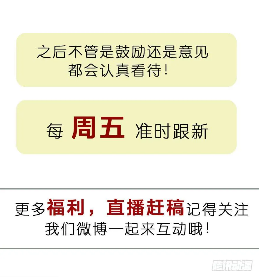3-冲突 第40页