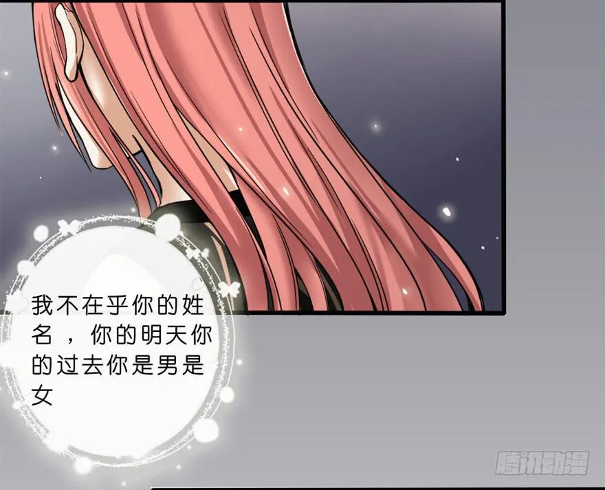 4-那又怎样 第13页