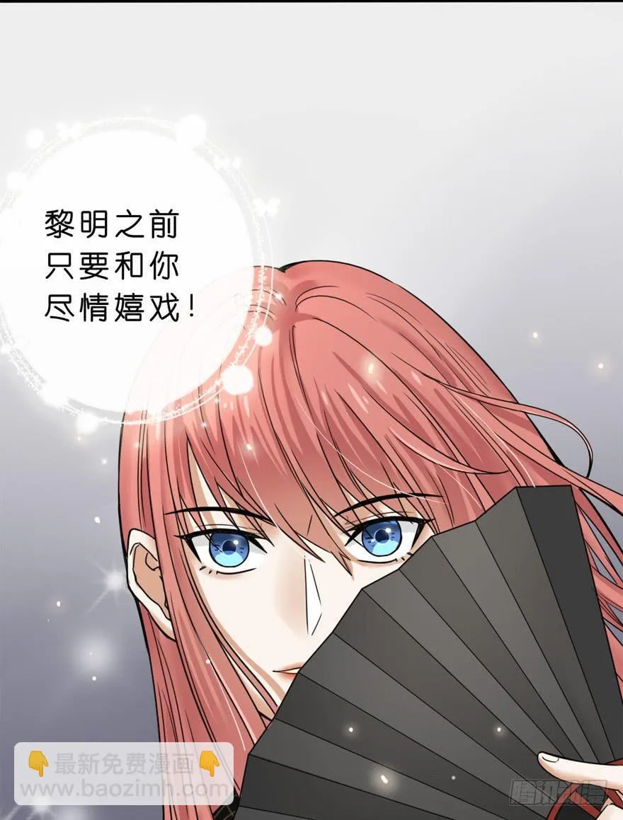 4-那又怎样 第17页