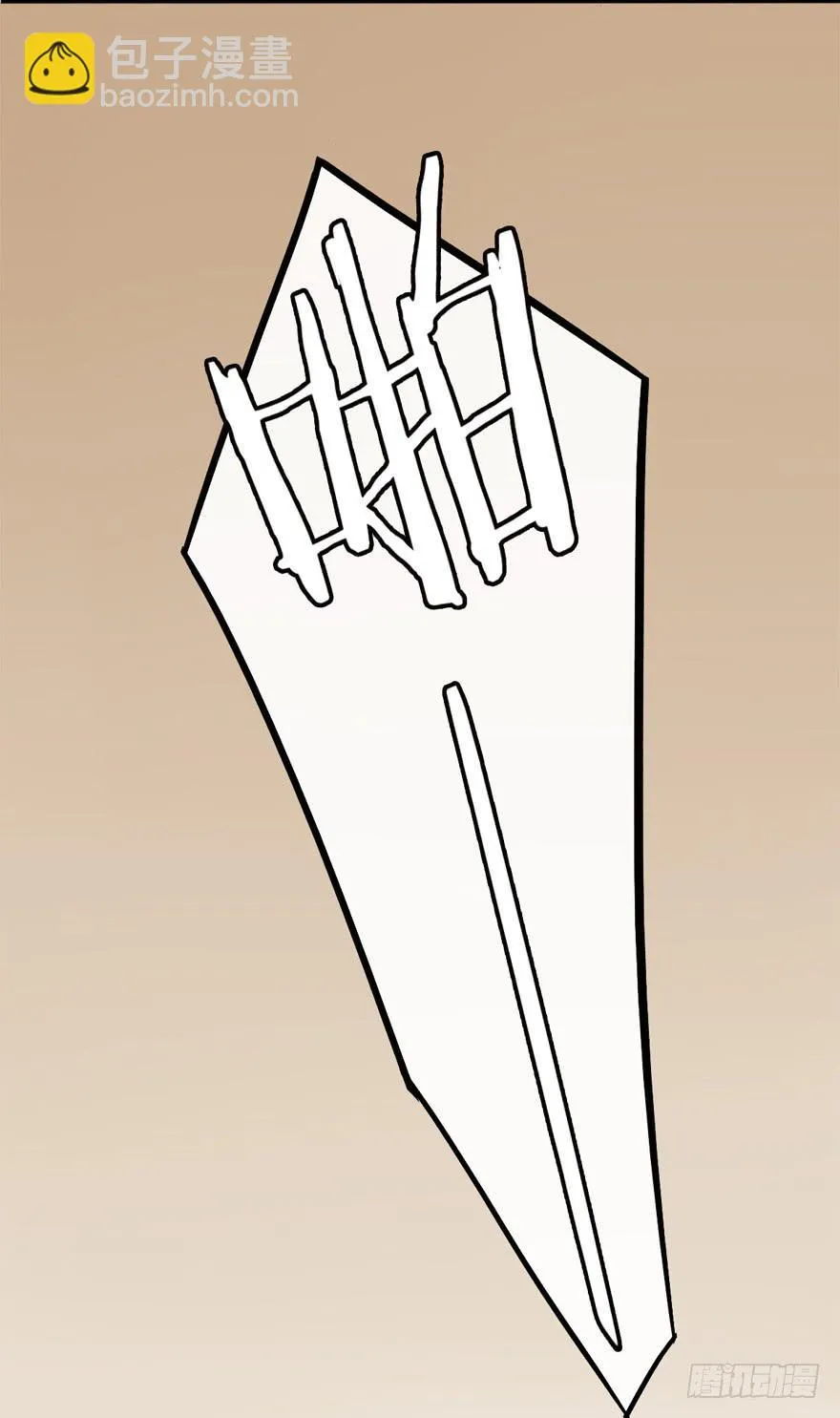 4-那又怎样 第21页
