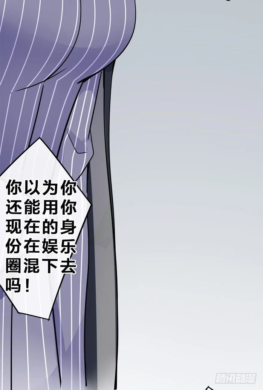 4-那又怎样 第28页