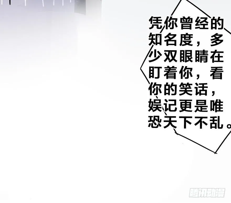 4-那又怎样 第29页
