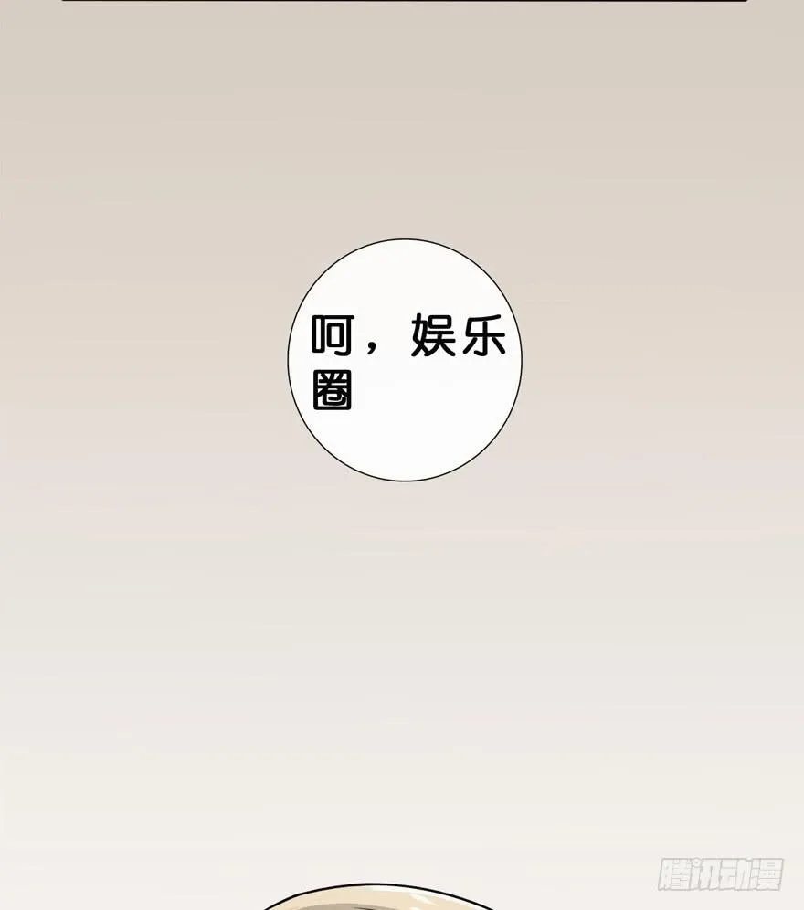 4-那又怎样 第37页
