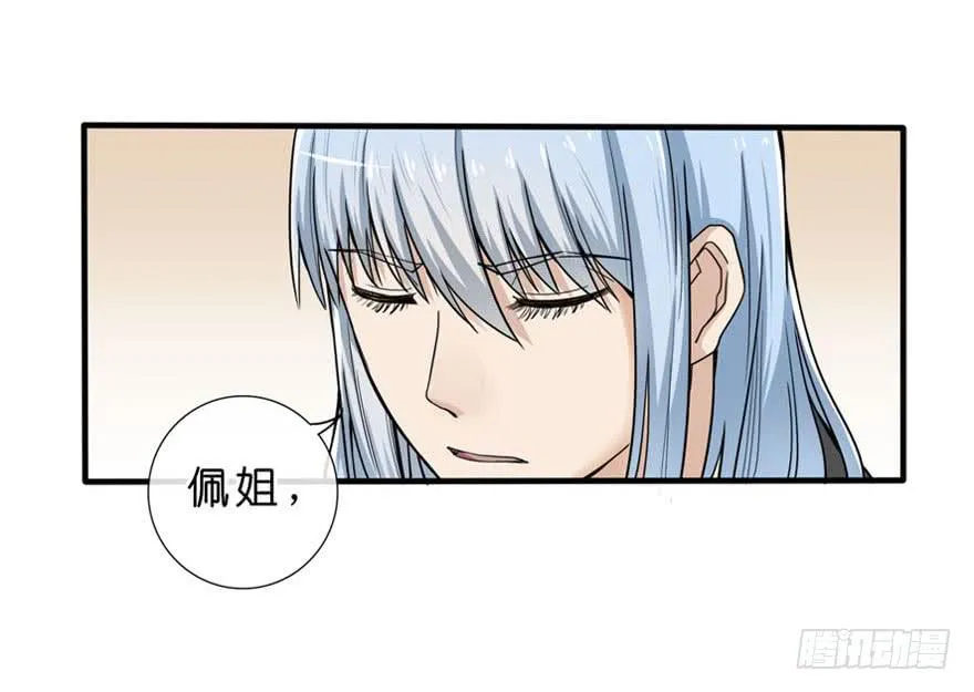 4-那又怎样 第44页