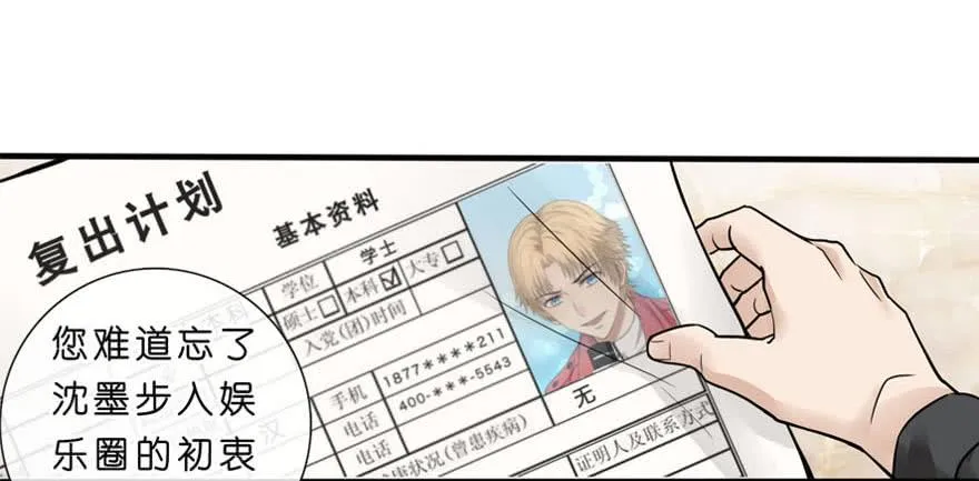 4-那又怎样 第45页