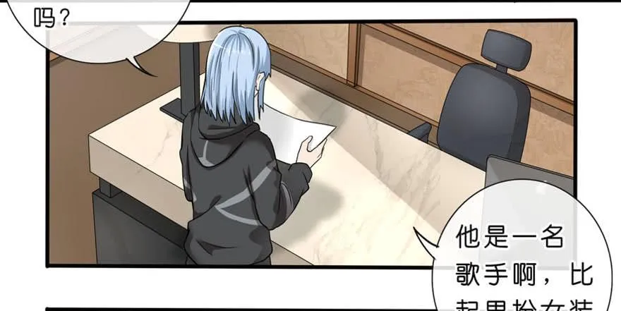 4-那又怎样 第46页