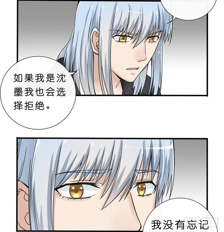 4-那又怎样 第50页
