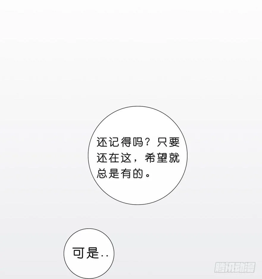 4-那又怎样 第52页