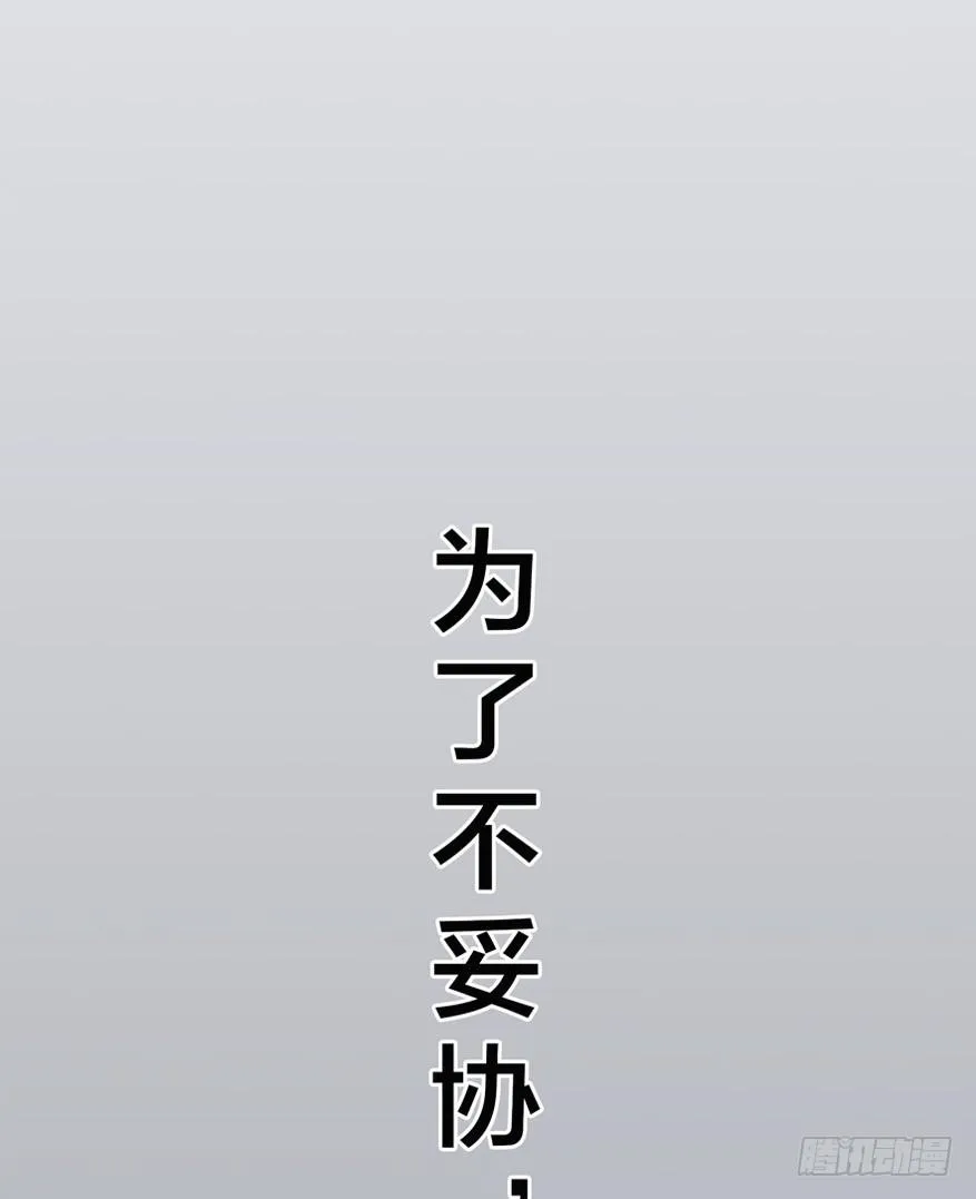 4-那又怎样 第54页