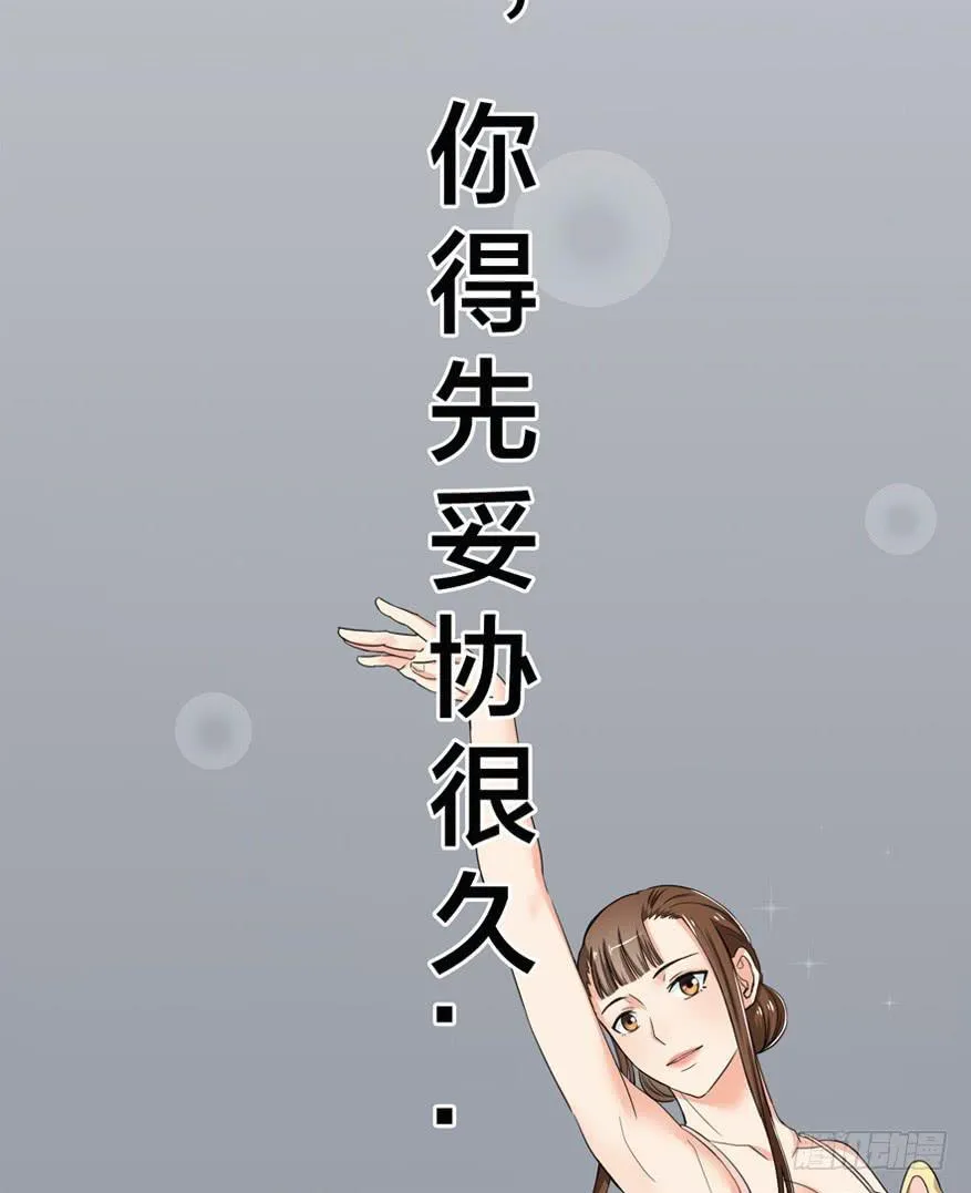 4-那又怎样 第55页