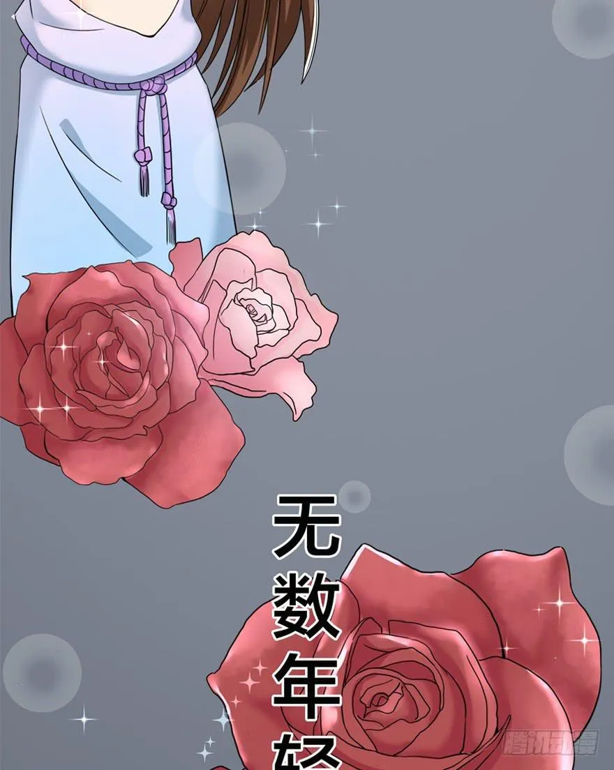 4-那又怎样 第57页