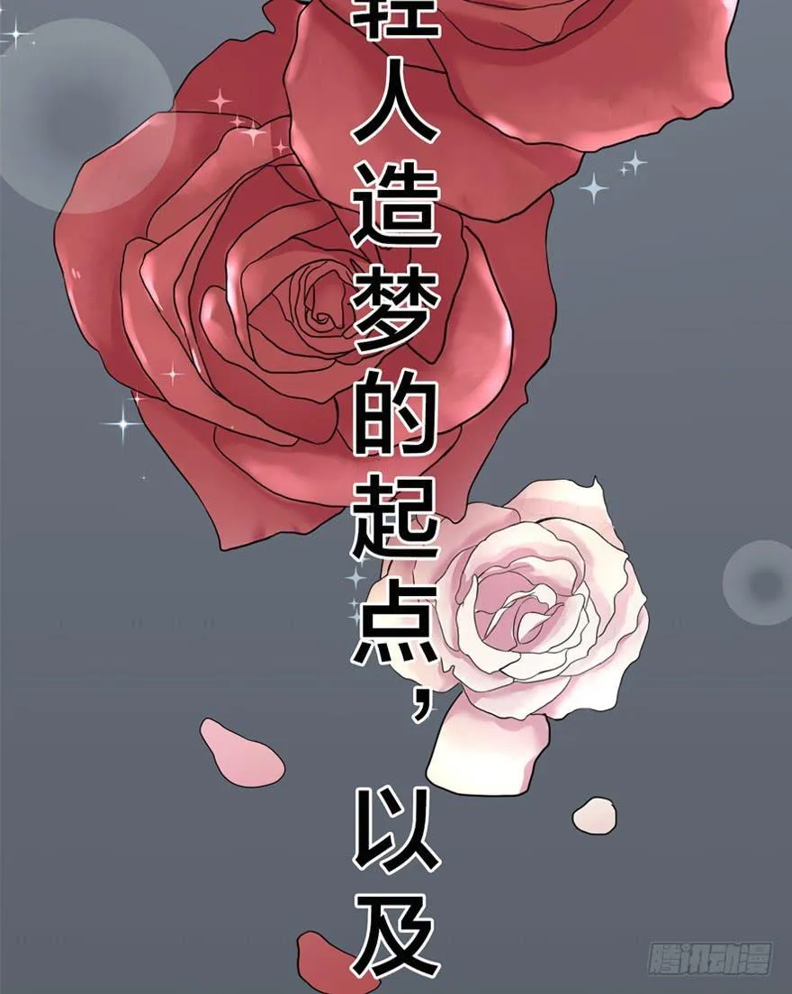 4-那又怎样 第58页