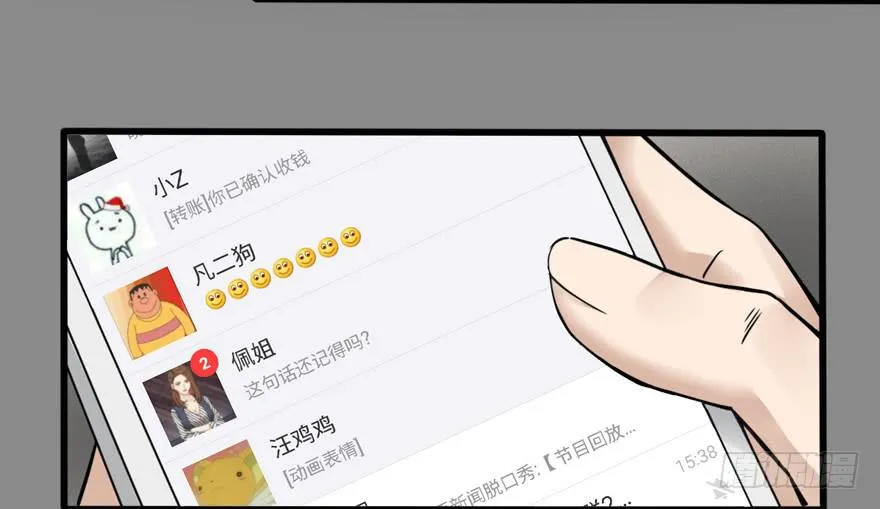 5-决择 第5页