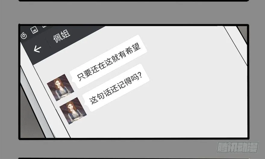 5-决择 第6页