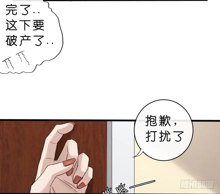 5-决择 第17页
