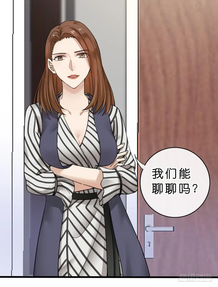 5-决择 第19页