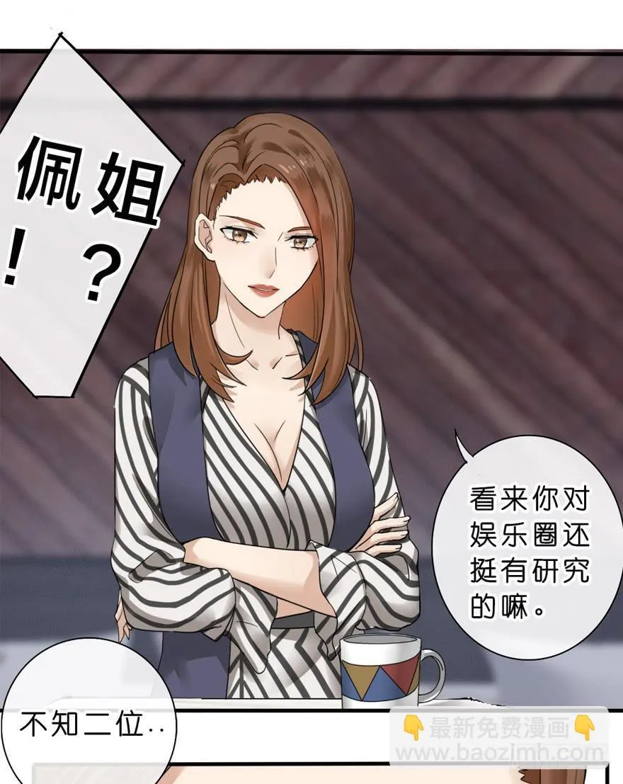 5-决择 第30页