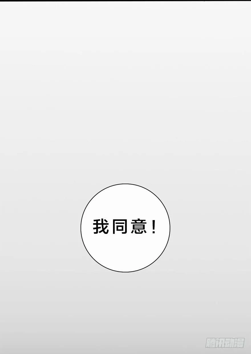 5-决择 第43页