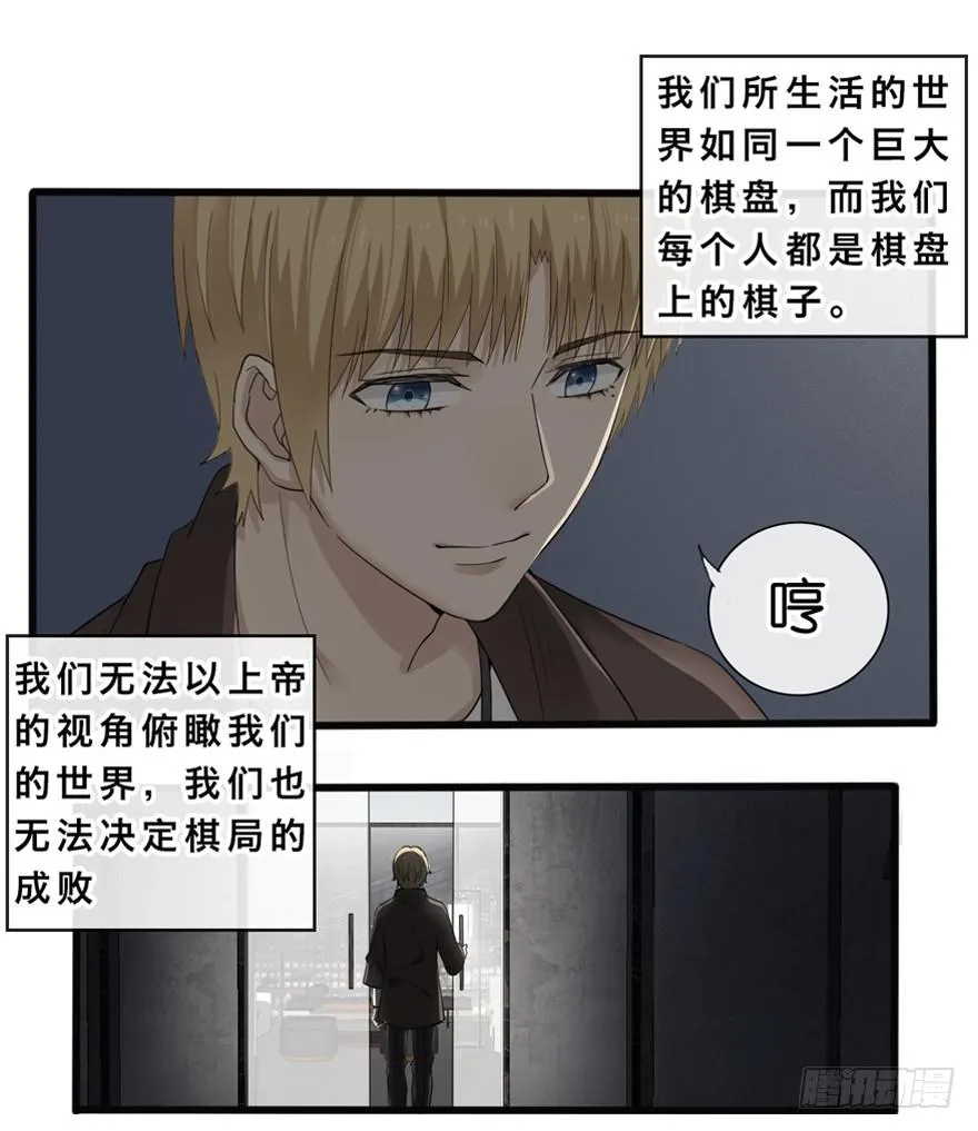 5-决择 第46页