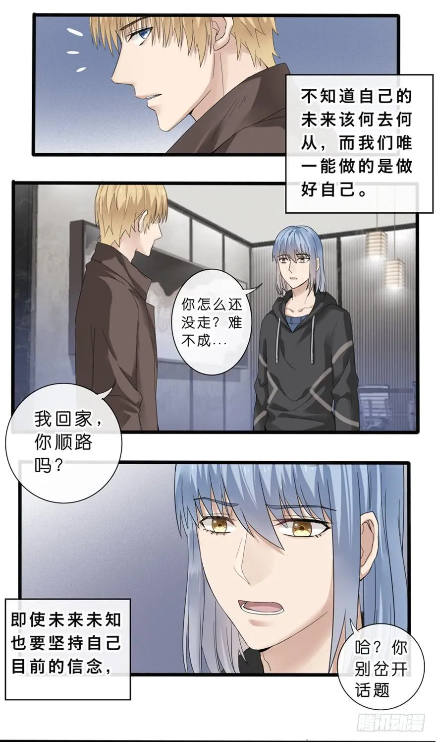5-决择 第47页