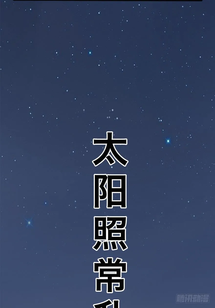 5-决择 第52页