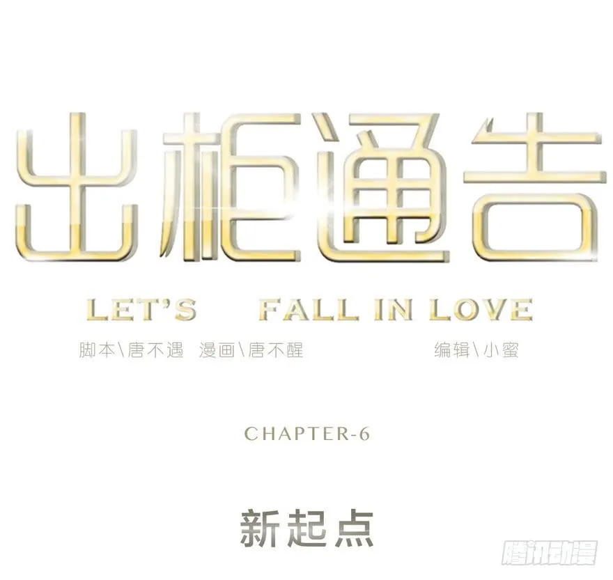 6-新起点 第1页