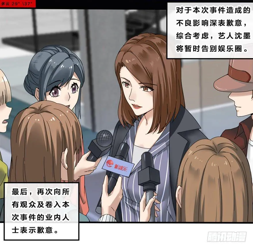 6-新起点 第3页