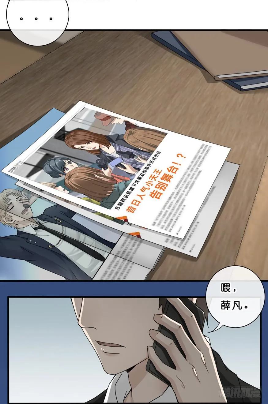 6-新起点 第8页