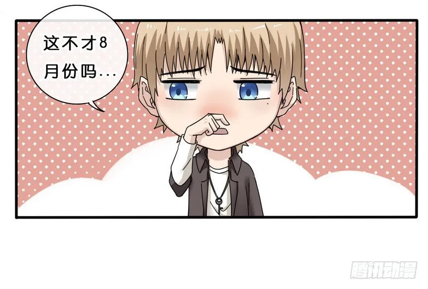 6-新起点 第12页
