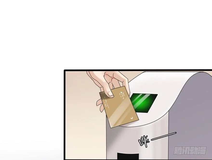 6-新起点 第13页